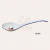 [Ladle] | 二弯勺 +S$4.00